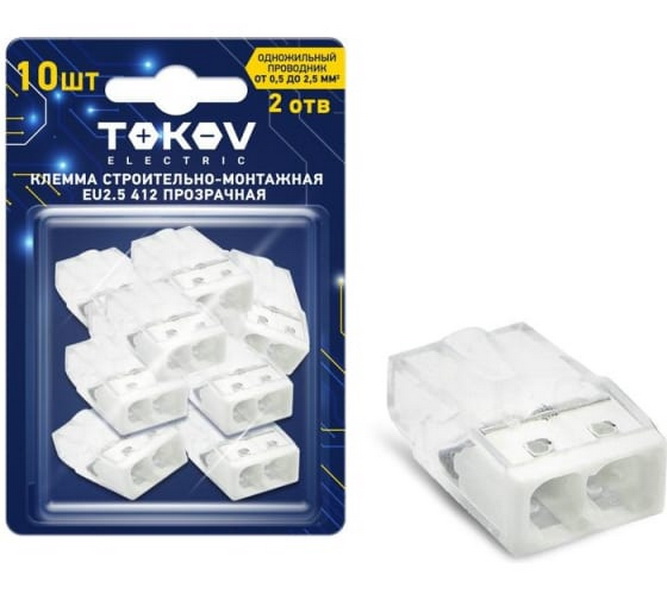 Клемма строительно-монтажная EU2.5 412 прозр. 2 отверстия (блист.10шт) TOKOV ELECTRIC TKE-
Клемма строительно-монтажная EU2.5 412 прозр. 2 отверстия (блист.10шт) TOKOV ELECTRIC TKE-