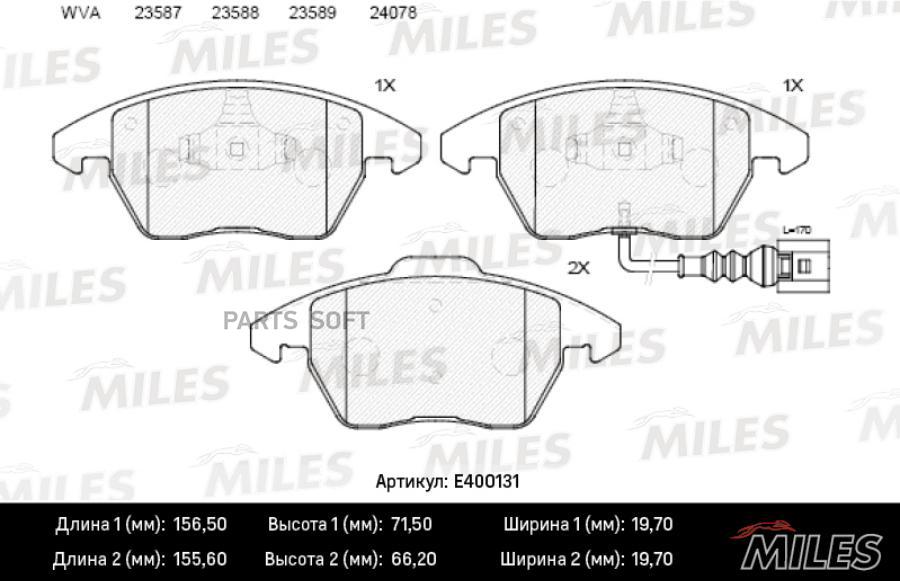 Колодки Тормозные Vag Polo Sedan Rus 10-, Golf 97-, Passat; Rapid 15-, Octavia 04- (1zс) П
Колодки Тормозные Vag Polo Sedan Rus 10-, Golf 97-, Passat; Rapid 15-, Octavia 04- (1zс) П