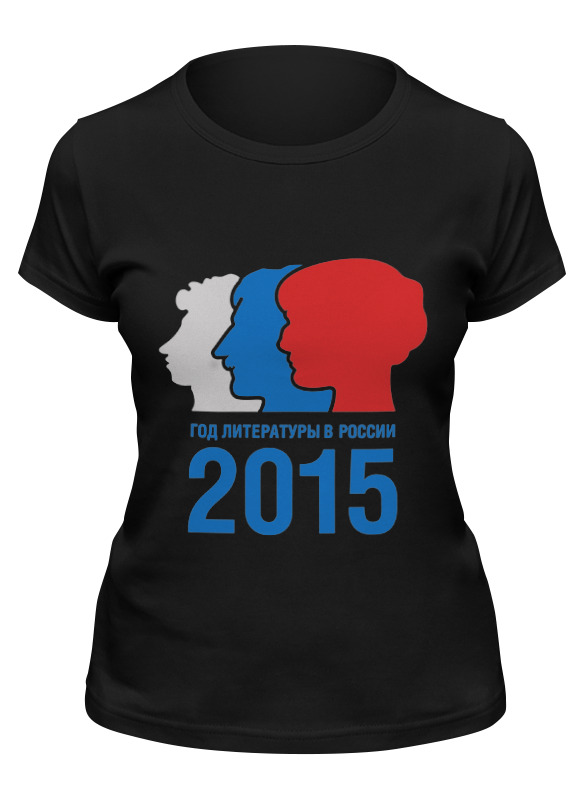 Футболка женская Printio Год литературы (2015) черная XL, Черный, Год литературы (2015) 
Футболка женская Printio Год литературы (2015) черная XL, Черный, Год литературы (2015)