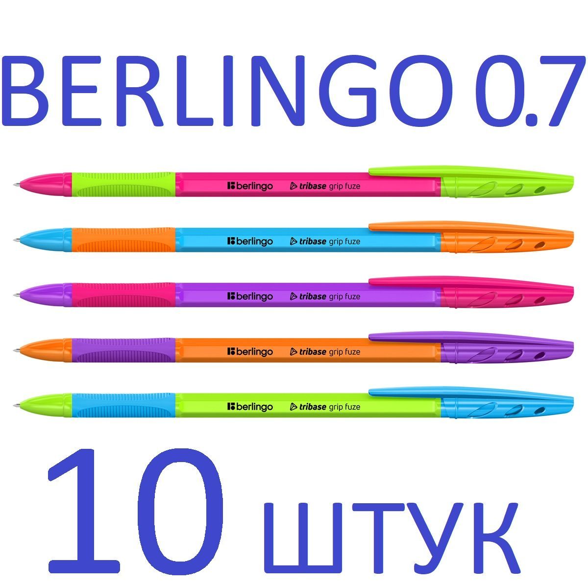 Ручка шариковая Berlingo синяя, Tribase grip fuze, 0,7 мм, 10 шт, Ручка шариковая Berlingo
Ручка шариковая Berlingo синяя, Tribase grip fuze, 0,7 мм, 10 шт, Ручка шариковая Berlingo