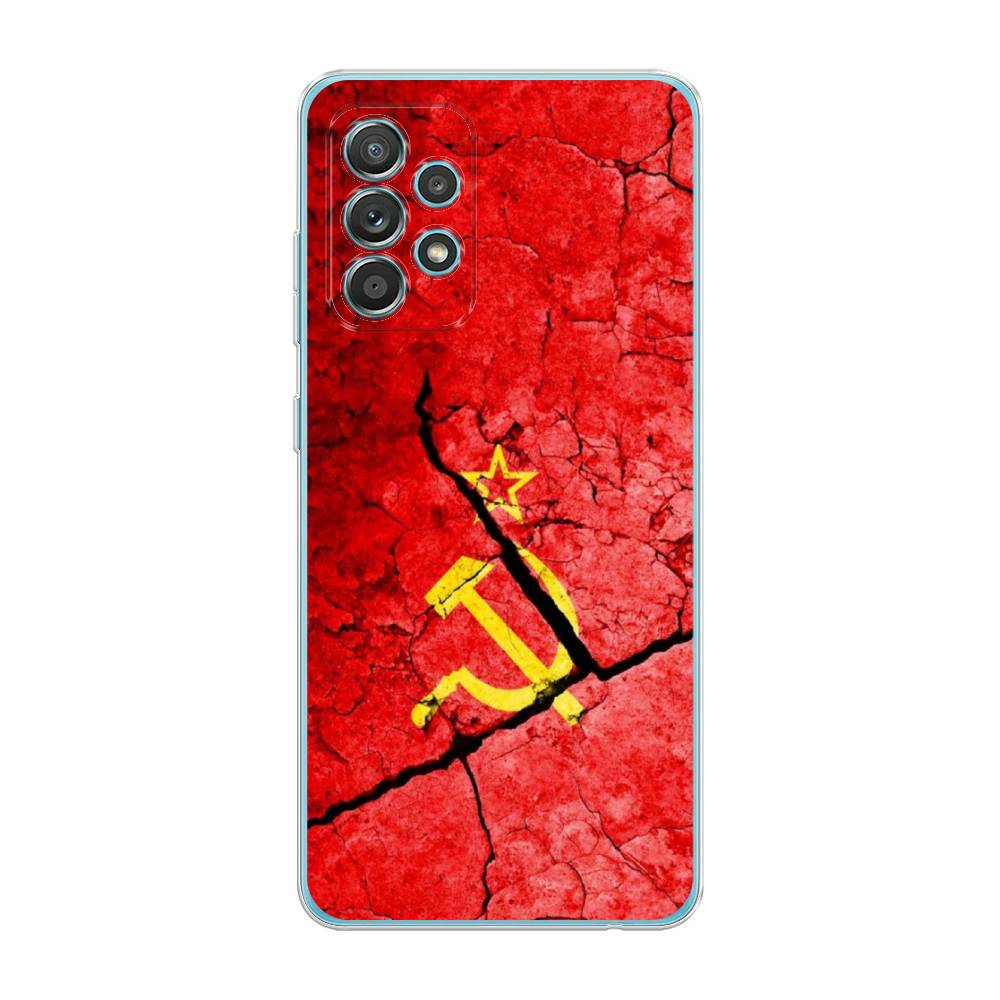 Чехол Awog на Samsung Galaxy A33 5G / Самсунг A33 5G "СССР", Красный;черный;желтый, 2104450-5
Чехол Awog на Samsung Galaxy A33 5G / Самсунг A33 5G "СССР", Красный;черный;желтый, 2104450-5
