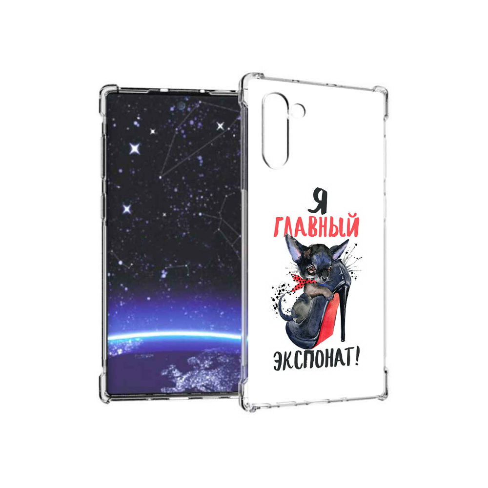 Чехол MyPads Tocco для Samsung Galaxy Note 10 главный экспонат (PT135782.511.288), Прозрачный, Tocco
Чехол MyPads Tocco для Samsung Galaxy Note 10 главный экспонат (PT135782.511.288), Прозрачный, Tocco