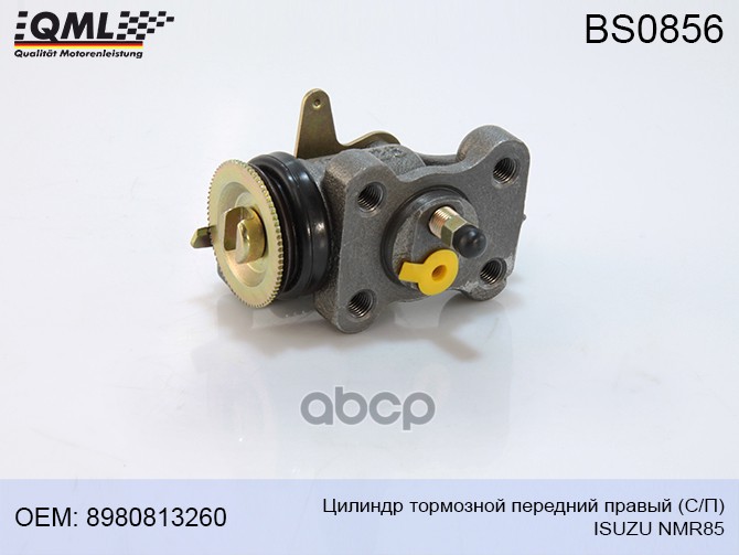Bs0856 Цилиндр Тормозной Передний Правый (С/П) Isuzu Nmr85 8980813260 8980813260, 89808132
Bs0856 Цилиндр Тормозной Передний Правый (С/П) Isuzu Nmr85 8980813260 8980813260, 89808132