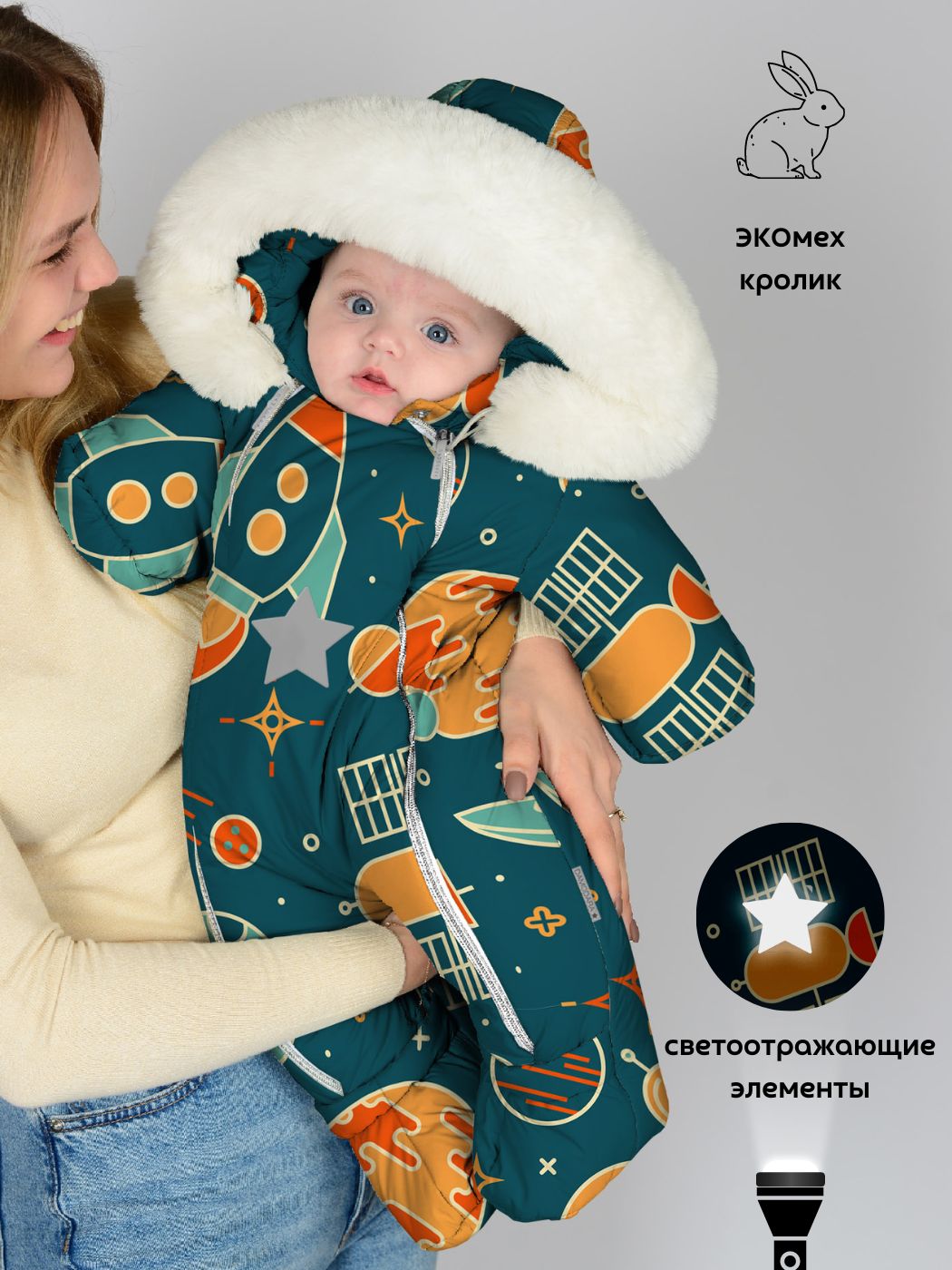 Комбинезон детский Malek-Baby 264ш 2, Цвет №217 Планеты ракеты, 74, Разноцветный, 264ш/2
Комбинезон детский Malek-Baby 264ш 2, Цвет №217 Планеты ракеты, 74, Разноцветный, 264ш/2