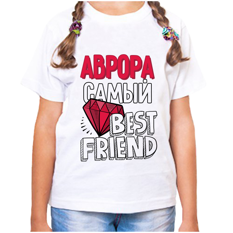 Футболка девочке белая 38 р-р аврора самый best friends, Белый, fdd_avrora_samyy_best_friends
Футболка девочке белая 38 р-р аврора самый best friends, Белый, fdd_avrora_samyy_best_friends