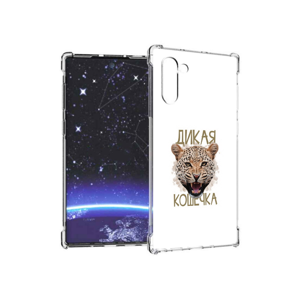 Чехол MyPads Tocco для Samsung Galaxy Note 10 дикая кошечка (PT135782.511.324), Прозрачный, Tocco
Чехол MyPads Tocco для Samsung Galaxy Note 10 дикая кошечка (PT135782.511.324), Прозрачный, Tocco