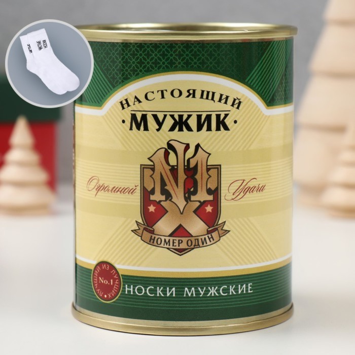 Подарочный набор носков мужских NoBrand Настоящему мужчине белых, Белый, Настоящему мужчине
Подарочный набор носков мужских NoBrand Настоящему мужчине белых, Белый, Настоящему мужчине