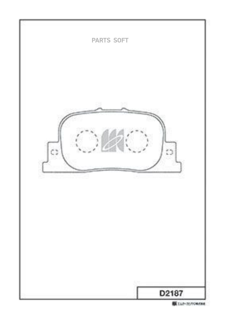 Колодки дисковые з.\ Toyota Camry 2.2i/3.0i 00- KASHIYAMA D2187 D2187-01 =801 00=Y02-2187
Колодки дисковые з.\ Toyota Camry 2.2i/3.0i 00- KASHIYAMA D2187 D2187-01 =801 00=Y02-2187