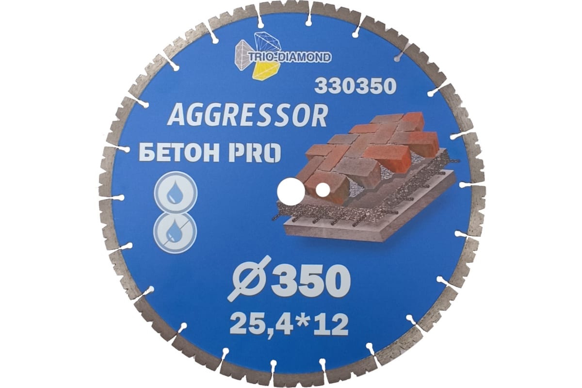 Сегментный алмазный диск по армированному бетону Trio-Diamond Бетон PRO AGGRESSOR 350х25,4
Сегментный алмазный диск по армированному бетону Trio-Diamond Бетон PRO AGGRESSOR 350х25,4