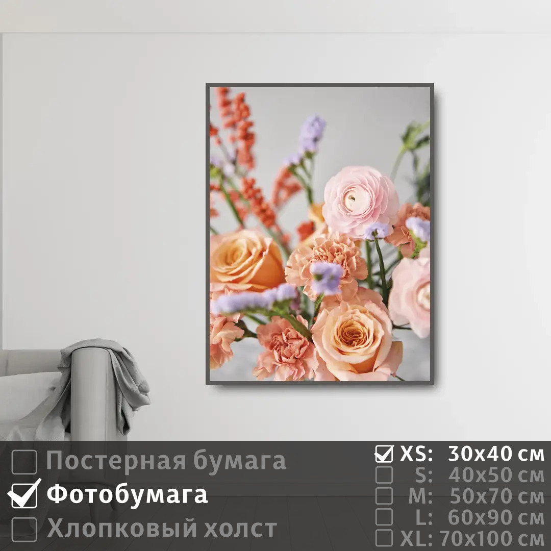 Постер на фотобумаге ПолиЦентр Композиция из красивых розовых цветов 30х40 см, КомпозицияИзКрасивыхРозовыхЦветов
Постер на фотобумаге ПолиЦентр Композиция из красивых розовых цветов 30х40 см, КомпозицияИзКрасивыхРозовыхЦветов