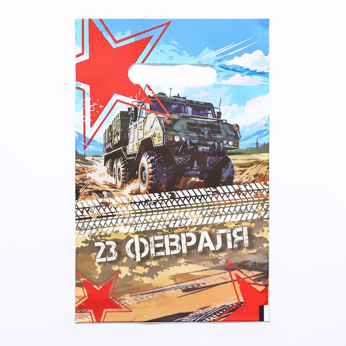 Пакет "23 февраля", полиэтиленовый с вырубной ручкой, 20х30 см, 30 мкм (50 шт.), Разноцветный
Пакет "23 февраля", полиэтиленовый с вырубной ручкой, 20х30 см, 30 мкм (50 шт.), Разноцветный