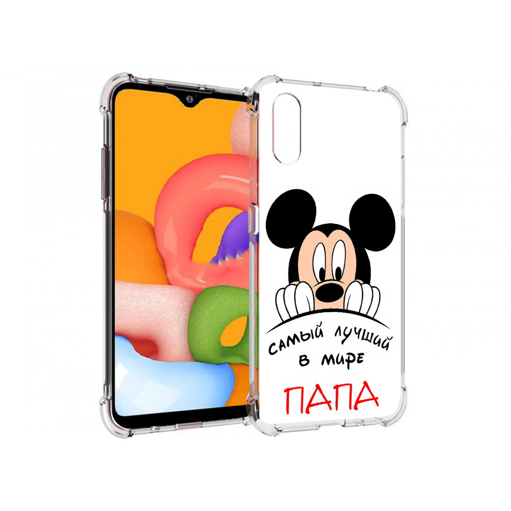 Чехол MyPads Tocco для Samsung Galaxy A01 Самай лучший папа Микки Маус (PT144711.509.151), Прозрачный, Tocco
Чехол MyPads Tocco для Samsung Galaxy A01 Самай лучший папа Микки Маус (PT144711.509.151), Прозрачный, Tocco