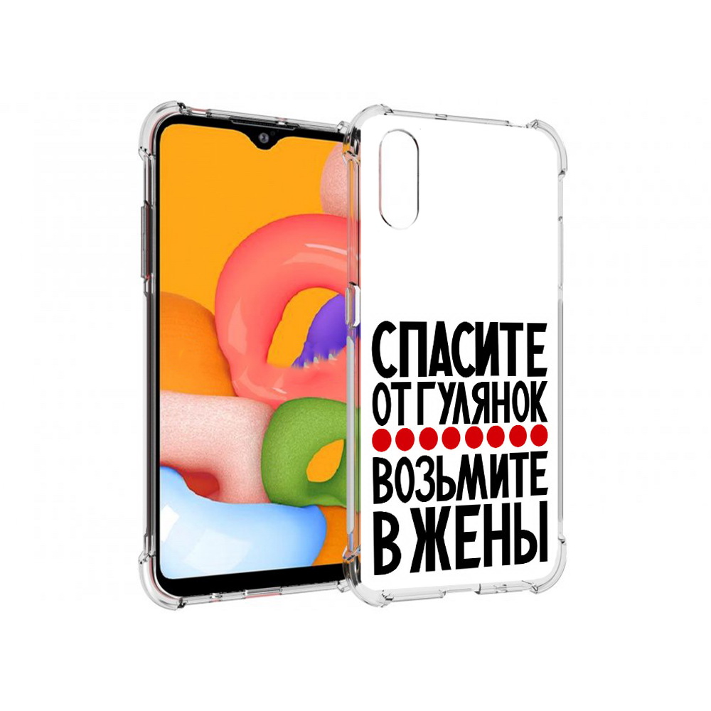 Чехол MyPads Tocco для Samsung Galaxy A01 Спасите от гулянок возьмите в жены, Прозрачный, Tocco
Чехол MyPads Tocco для Samsung Galaxy A01 Спасите от гулянок возьмите в жены, Прозрачный, Tocco