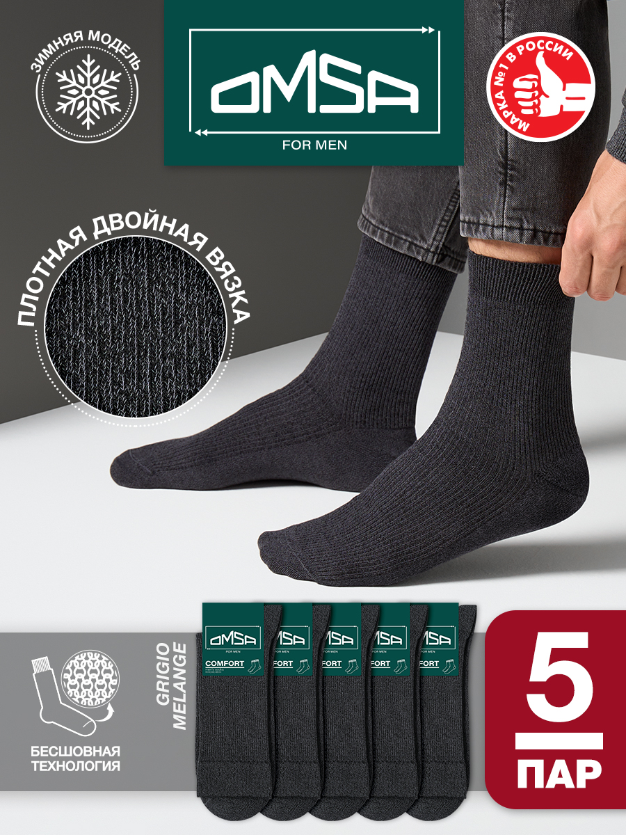 Комплект носков мужских Omsa COMFORT 301-5 серых -41, 5 пар, Серый, COMFORT 301-5
Комплект носков мужских Omsa COMFORT 301-5 серых -41, 5 пар, Серый, COMFORT 301-5