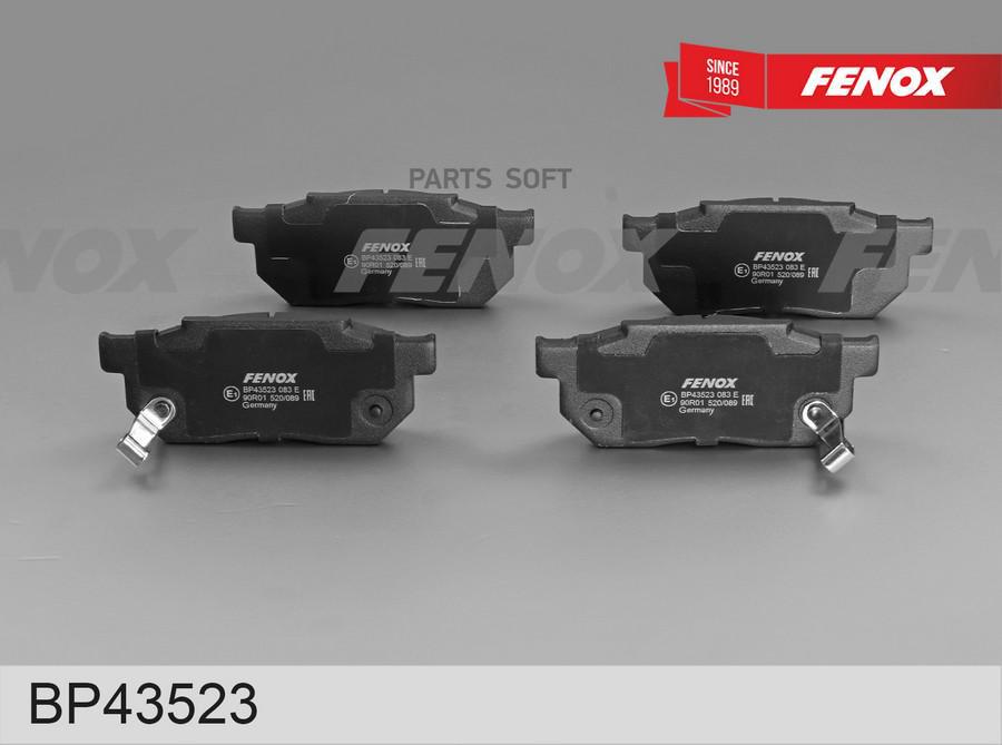 Колодки Тормозные Передние\ Honda (Хонда) Civic (Цивик) 1.3-1.6 87-91 / 1.3 Fenox Bp43523
Колодки Тормозные Передние\ Honda (Хонда) Civic (Цивик) 1.3-1.6 87-91 / 1.3 Fenox Bp43523