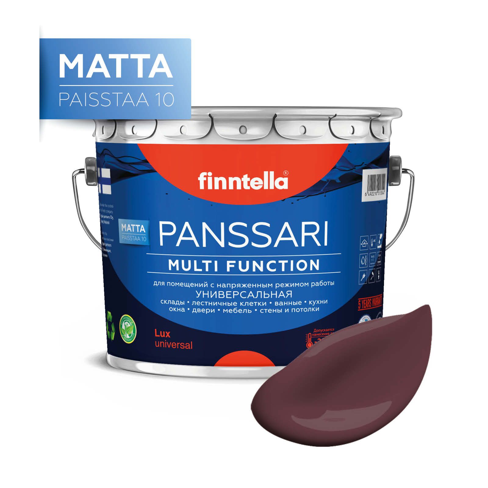 Краска PANSSARI Matta, BURGUNDI темно-бордовый, 2,7л, Красно-коричневый, PANSSARI Matta
Краска PANSSARI Matta, BURGUNDI темно-бордовый, 2,7л, Красно-коричневый, PANSSARI Matta