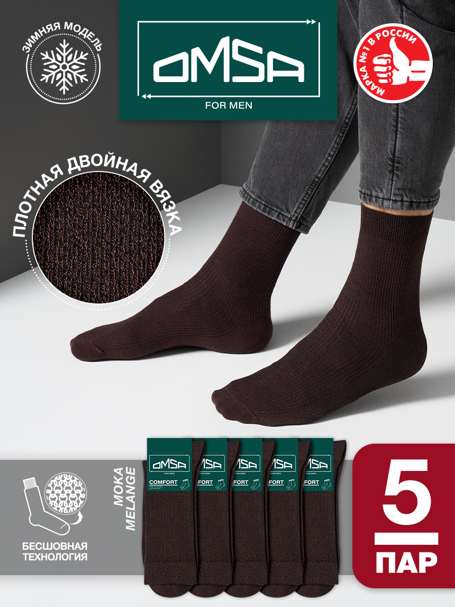 Комплект носков мужских Omsa COMFORT 301-5 коричневых 39-41, 5 пар, Коричневый, COMFORT 301-5
Комплект носков мужских Omsa COMFORT 301-5 коричневых 39-41, 5 пар, Коричневый, COMFORT 301-5