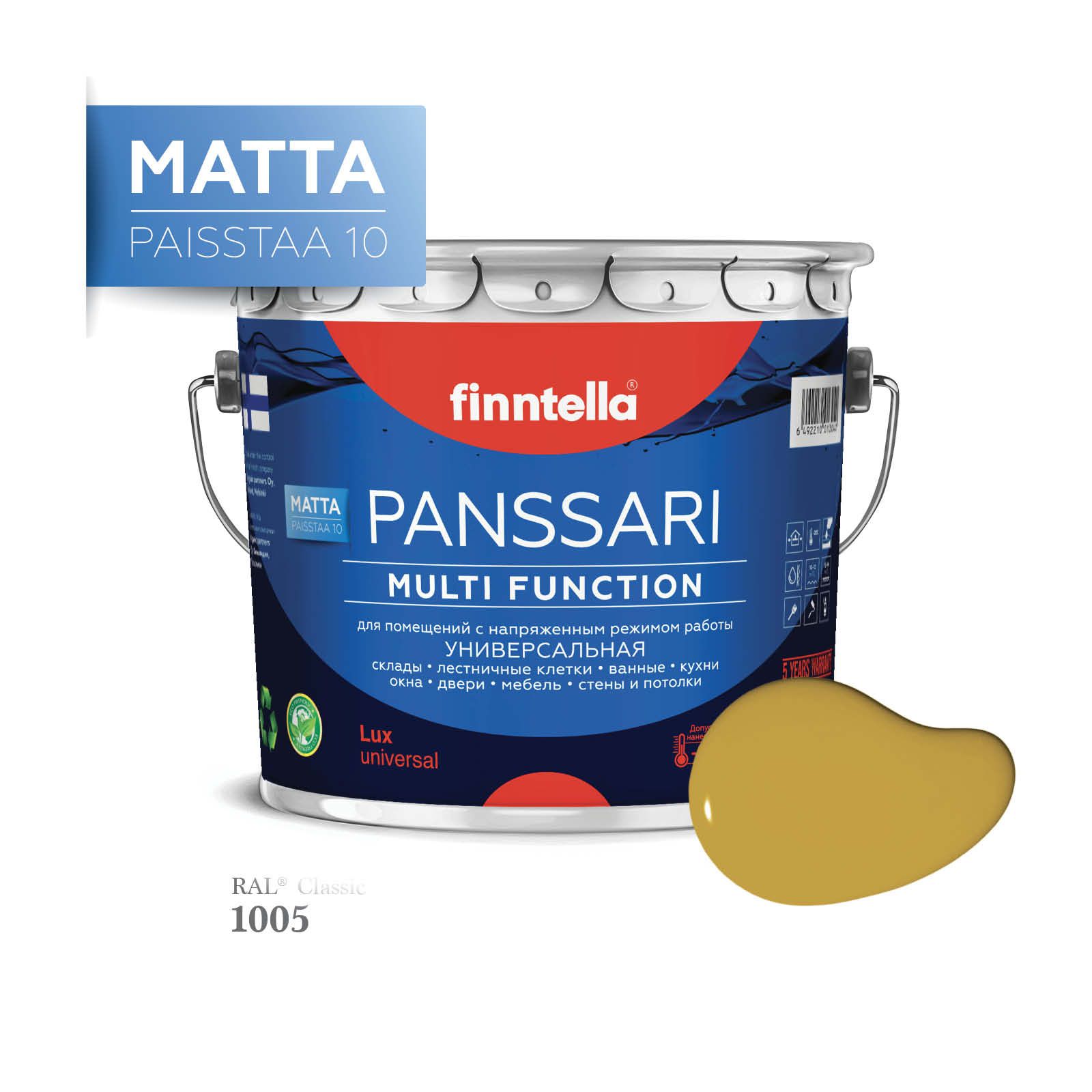 Грунт - эмаль матовая защитная быстросохнущая PANSSARI Matta, цвет RAL1005 , 2,7л, Желтый, PANSSARI RAL Matta
Грунт - эмаль матовая защитная быстросохнущая PANSSARI Matta, цвет RAL1005 , 2,7л, Желтый, PANSSARI RAL Matta