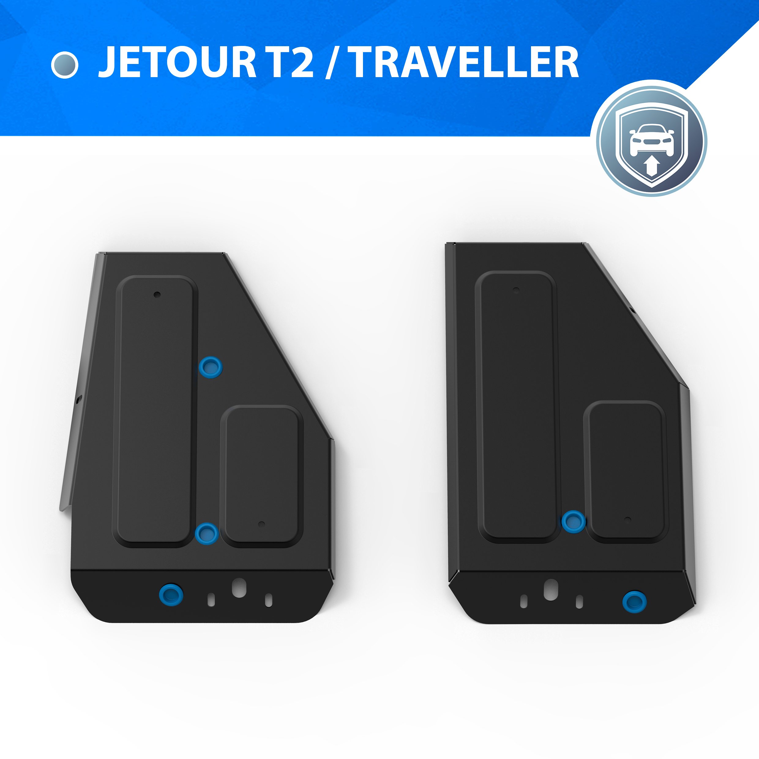 Защита топливного бака Rival Jetour Traveller РКПП 4WD 2023-/T2 РКПП 4WD 2024-, 111.0944.1, Черный
Защита топливного бака Rival Jetour Traveller РКПП 4WD 2023-/T2 РКПП 4WD 2024-, 111.0944.1, Черный