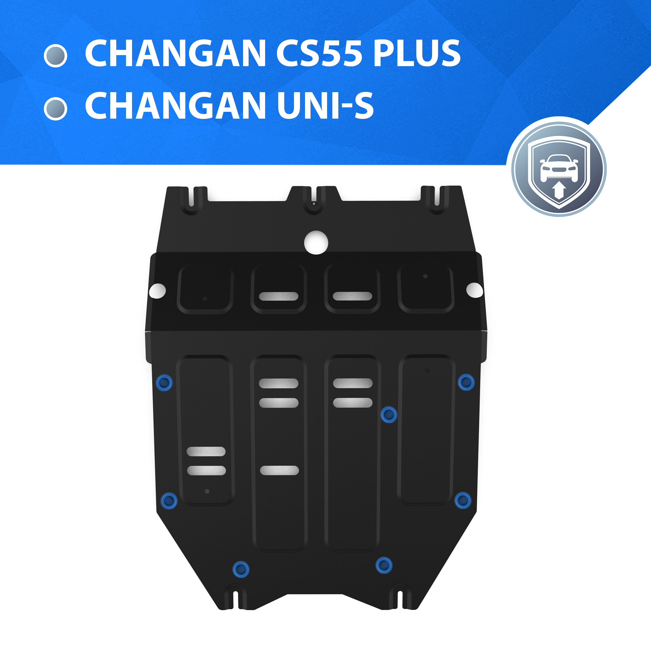 Защита картера Rival для Changan CS55 Plus РКПП FWD 2022-н.в., сталь 1.5 мм, 111.8925.1, Черный
Защита картера Rival для Changan CS55 Plus РКПП FWD 2022-н.в., сталь 1.5 мм, 111.8925.1, Черный