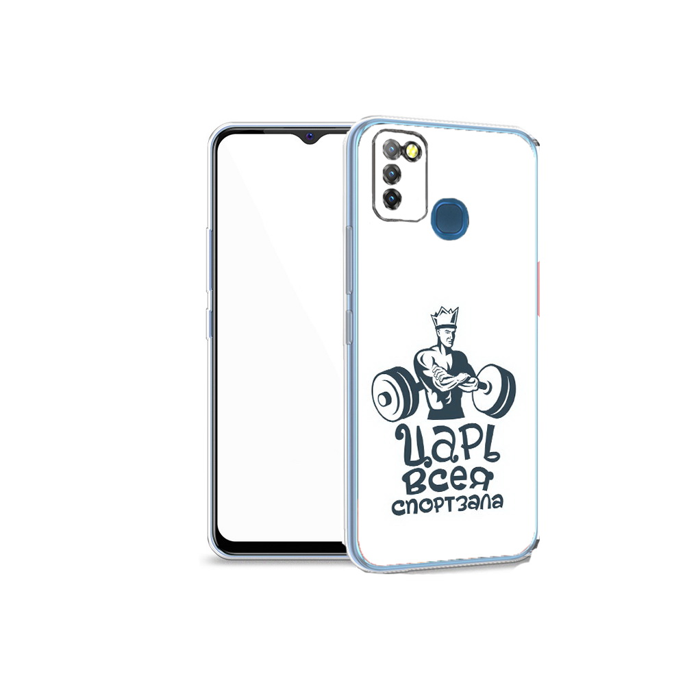 Чехол MyPads Tocco для Infinix Hot 10 Lite бодибилдинг царь спортзала, Прозрачный, Tocco
Чехол MyPads Tocco для Infinix Hot 10 Lite бодибилдинг царь спортзала, Прозрачный, Tocco