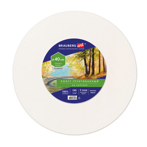 Холст на картоне BRAUBERG ART CLASSIC, 192192, МДФ, круглый, грунтованный, 100% хлопок, 115
Холст на картоне BRAUBERG ART CLASSIC, 192192, МДФ, круглый, грунтованный, 100% хлопок, 115