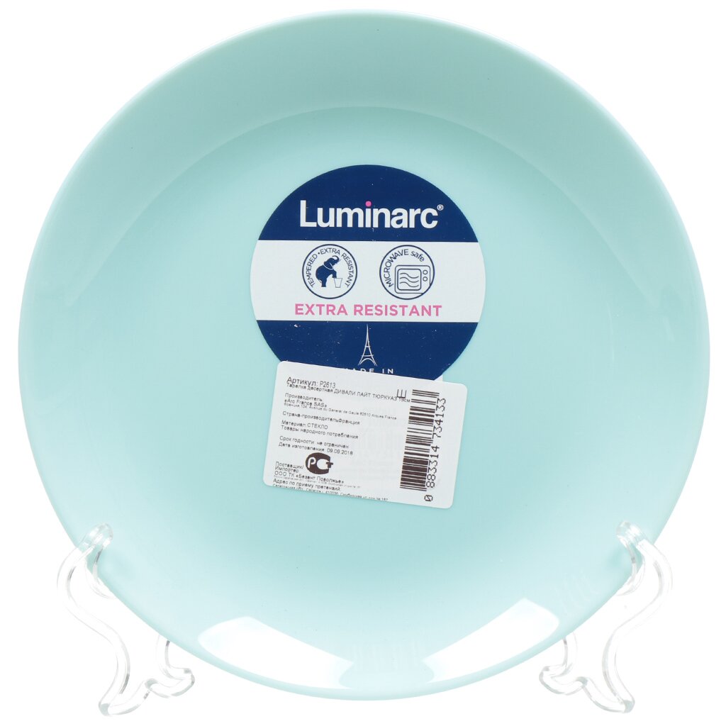 Тарелка десертная керамика 19 см круглая Diwali Turquoise Luminarc P2613 бирюзовая, Бирюзовый
Тарелка десертная керамика 19 см круглая Diwali Turquoise Luminarc P2613 бирюзовая, Бирюзовый