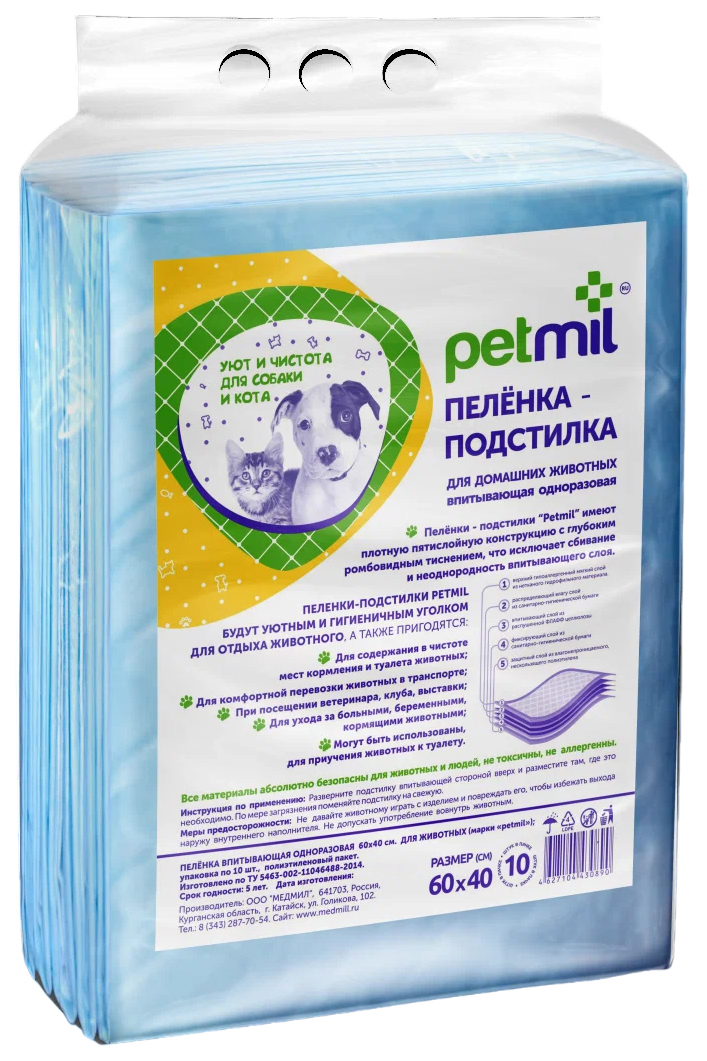 Пеленка для животных Petmil, впитывающая, одноразовая, белая, 60х40 см, 10 шт, Голубой
Пеленка для животных Petmil, впитывающая, одноразовая, белая, 60х40 см, 10 шт, Голубой