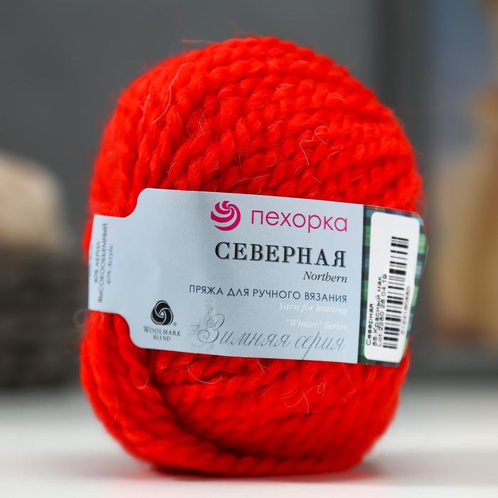 Пряжа Северная 30% ангора,30% п/тонкая шерсть,40% акрил объёмный 50м/50гр (88-кр. мак), Красный
Пряжа Северная 30% ангора,30% п/тонкая шерсть,40% акрил объёмный 50м/50гр (88-кр. мак), Красный