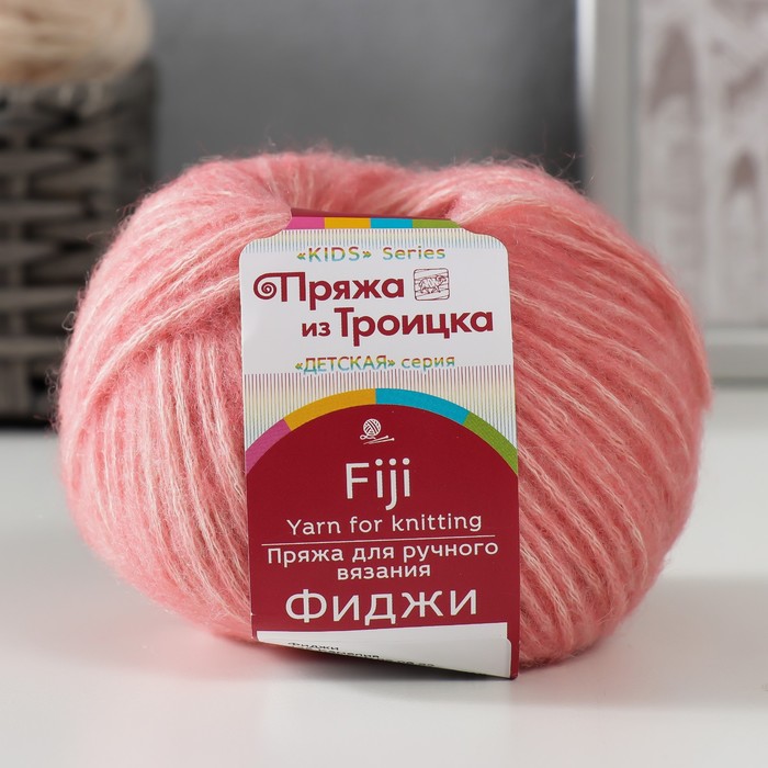 Пряжа Фиджи 20% меринос. шерсть, 60% хлопок, 20% акрил 95м/50гр (125 камелия) (5 шт), Розовый
Пряжа Фиджи 20% меринос. шерсть, 60% хлопок, 20% акрил 95м/50гр (125 камелия) (5 шт), Розовый