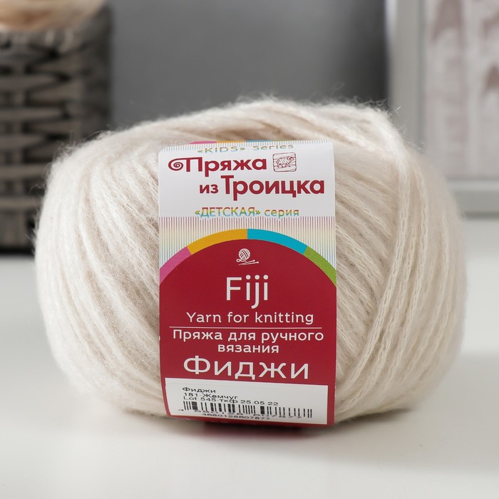Пряжа Фиджи 20% меринос. шерсть, 60% хлопок, 20% акрил 95м/50гр (181 жемчуг) (5 шт), Белый
Пряжа Фиджи 20% меринос. шерсть, 60% хлопок, 20% акрил 95м/50гр (181 жемчуг) (5 шт), Белый