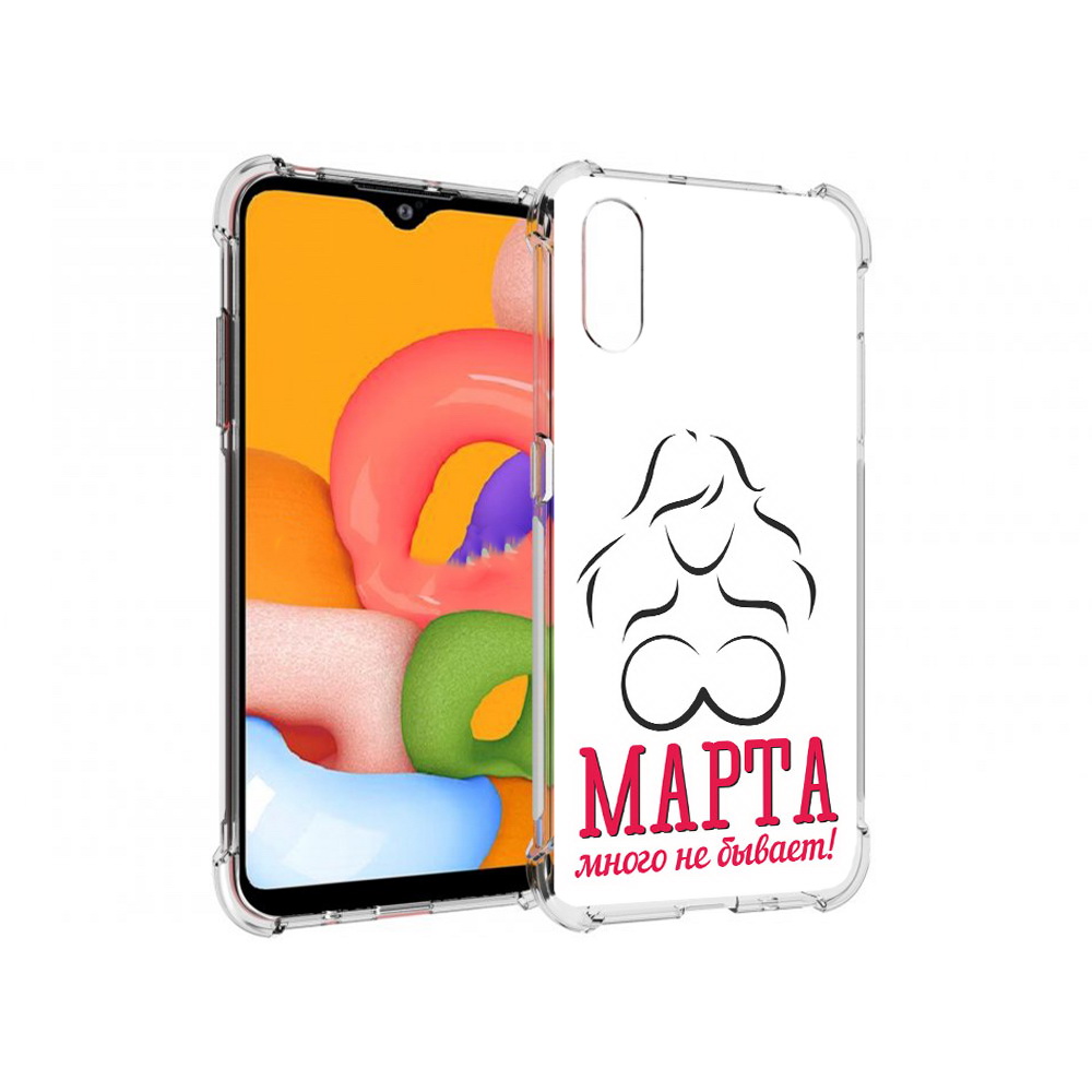 Чехол MyPads Tocco для Samsung Galaxy A01 8 марта много не бывает (PT144711.509.17), Прозрачный, Tocco
Чехол MyPads Tocco для Samsung Galaxy A01 8 марта много не бывает (PT144711.509.17), Прозрачный, Tocco