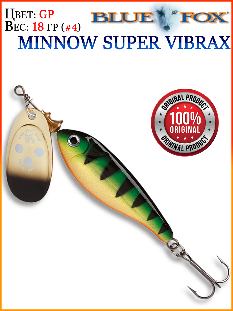 Блесна Blue Fox MINNOW Super Vibrax BFMSV4-GP 18 гр., Зеленый;золотистый;черный, VIBRAX
Блесна Blue Fox MINNOW Super Vibrax BFMSV4-GP 18 гр., Зеленый;золотистый;черный, VIBRAX