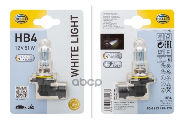 Лампа Накаливания, Hb4 12V 51W P22D Wl, White Light, Блистер (X1), 8Gh223498178 Hella 8Gh2
Лампа Накаливания, Hb4 12V 51W P22D Wl, White Light, Блистер (X1), 8Gh223498178 Hella 8Gh2