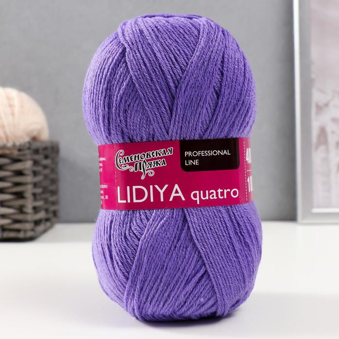 Пряжа Lidiya quatro (Лидия кватро) 50% шерсть, 50% акрил 400м/100гр (272 колокол.), Фиолетовый
Пряжа Lidiya quatro (Лидия кватро) 50% шерсть, 50% акрил 400м/100гр (272 колокол.), Фиолетовый