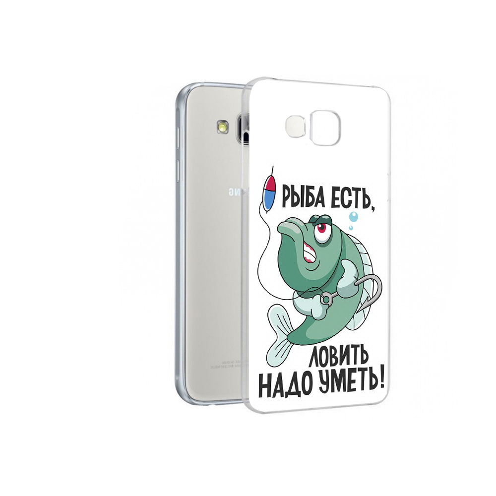 Чехол MyPads Tocco для Samsung Galaxy A7 Рыба есть ,ловить надо уметь, Прозрачный, Tocco
Чехол MyPads Tocco для Samsung Galaxy A7 Рыба есть ,ловить надо уметь, Прозрачный, Tocco