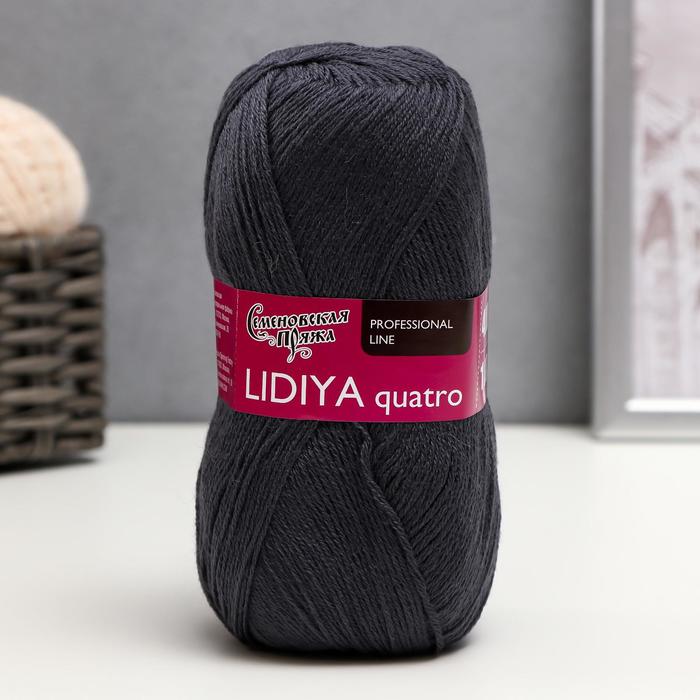 Пряжа Lidiya quatro (Лидия кватро) 50% шерсть, 50% акрил 400м/100гр (951 графит), Черный
Пряжа Lidiya quatro (Лидия кватро) 50% шерсть, 50% акрил 400м/100гр (951 графит), Черный