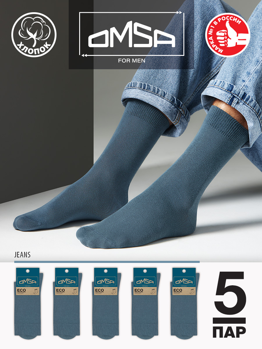 Комплект носков мужских Omsa ECO 401 Colors-5 синих 39-41, 5 пар, Синий, ECO 401 Colors-5
Комплект носков мужских Omsa ECO 401 Colors-5 синих 39-41, 5 пар, Синий, ECO 401 Colors-5