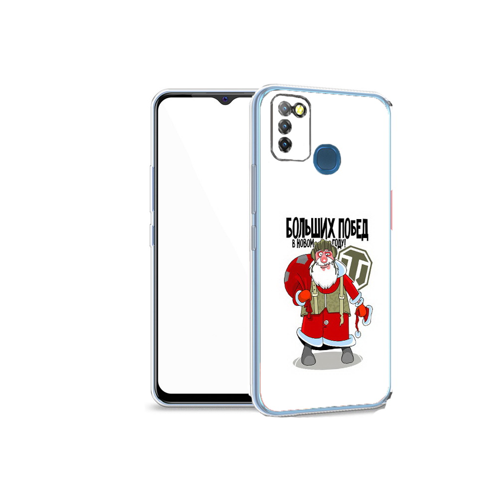 Чехол MyPads Tocco для Infinix Hot 10 Lite Дед мороз и World of Tanks, Прозрачный, Tocco
Чехол MyPads Tocco для Infinix Hot 10 Lite Дед мороз и World of Tanks, Прозрачный, Tocco