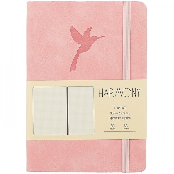 Книга для записей Listoff Harmony розовый, клетка, А6+, сшивка, 80 листов, 1шт, РА-00070075
Книга для записей Listoff Harmony розовый, клетка, А6+, сшивка, 80 листов, 1шт, РА-00070075