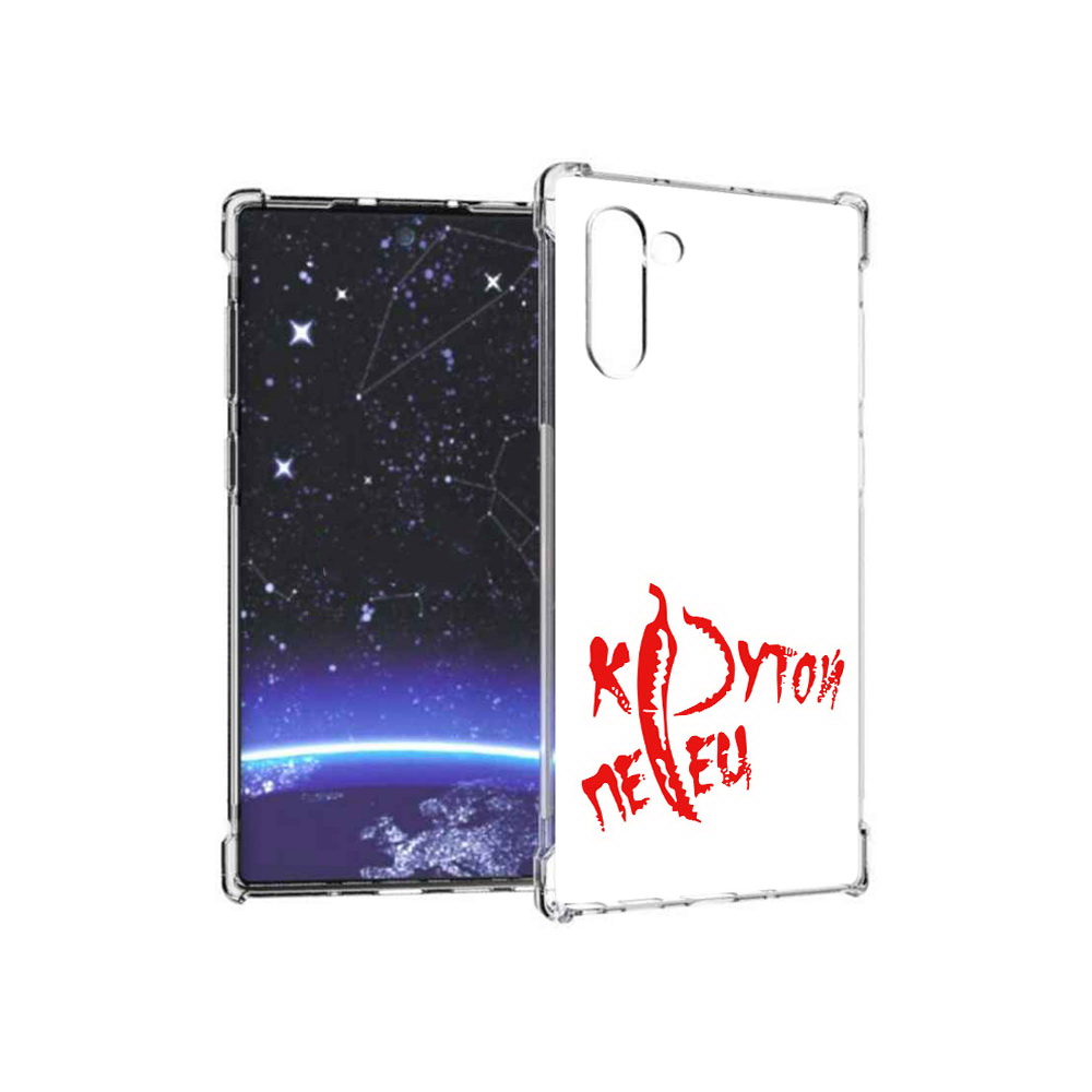 Чехол MyPads Tocco для Samsung Galaxy Note 10 крутой перец (PT135782.511.426), Прозрачный, Tocco
Чехол MyPads Tocco для Samsung Galaxy Note 10 крутой перец (PT135782.511.426), Прозрачный, Tocco