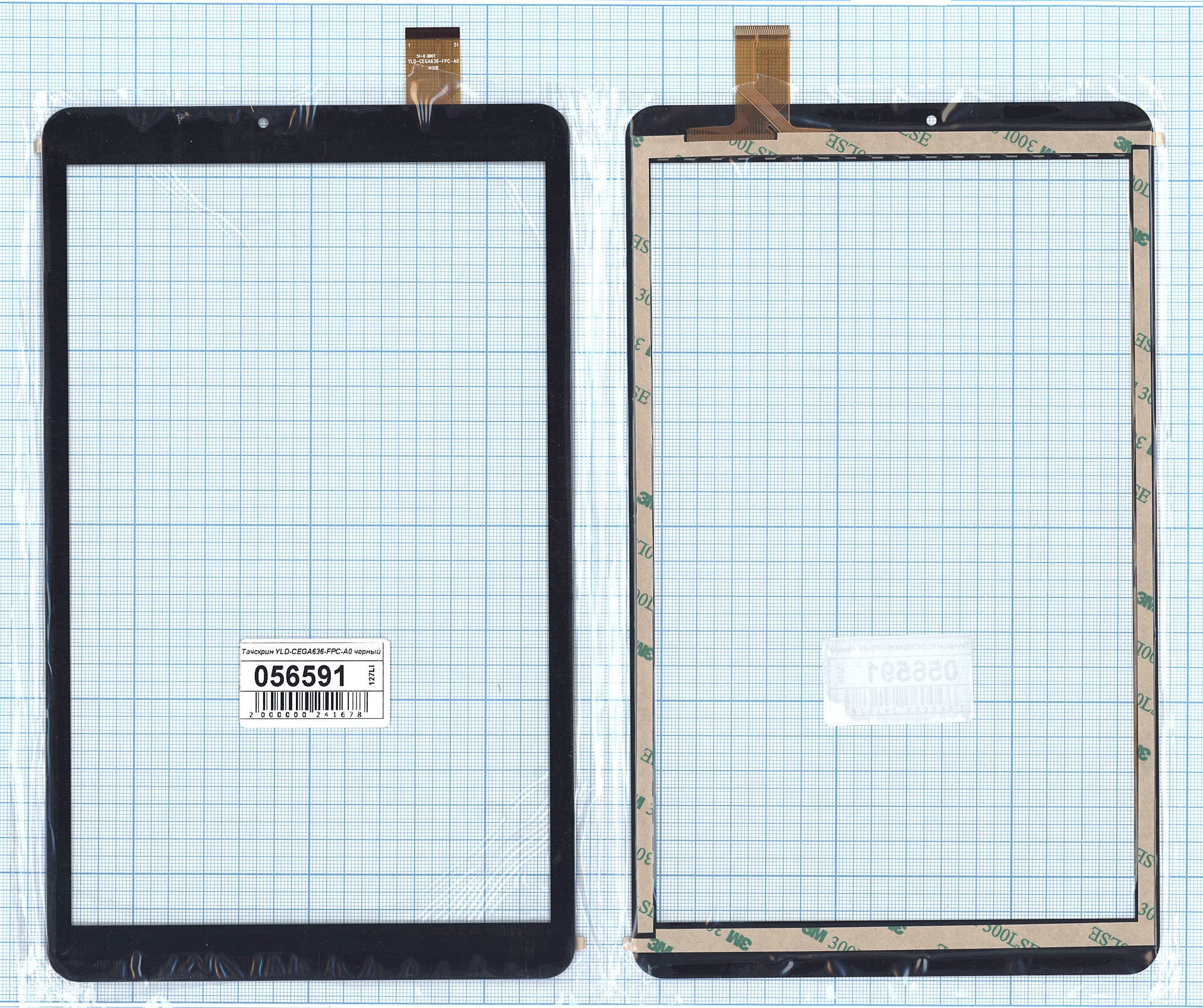 Тачскрин OEM для YLD-CEGA636-FPC-A0 (100156591V), Черный, для YLD-CEGA636-FPC-A0 черное
Тачскрин OEM для YLD-CEGA636-FPC-A0 (100156591V), Черный, для YLD-CEGA636-FPC-A0 черное
