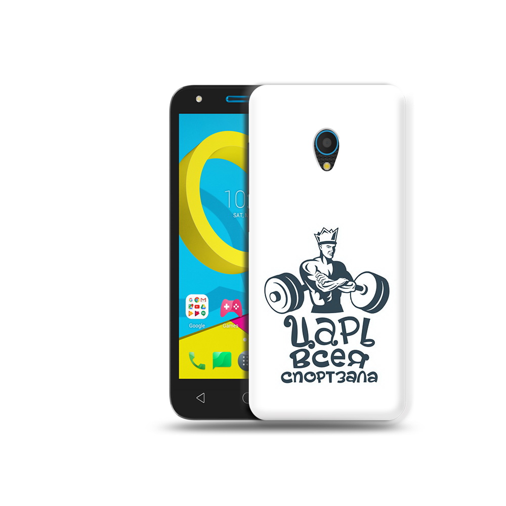 Чехол MyPads Tocco для Alcatel U5 5047D бодибилдинг царь спортзала (PT134046.676.239), Tocco
Чехол MyPads Tocco для Alcatel U5 5047D бодибилдинг царь спортзала (PT134046.676.239), Tocco