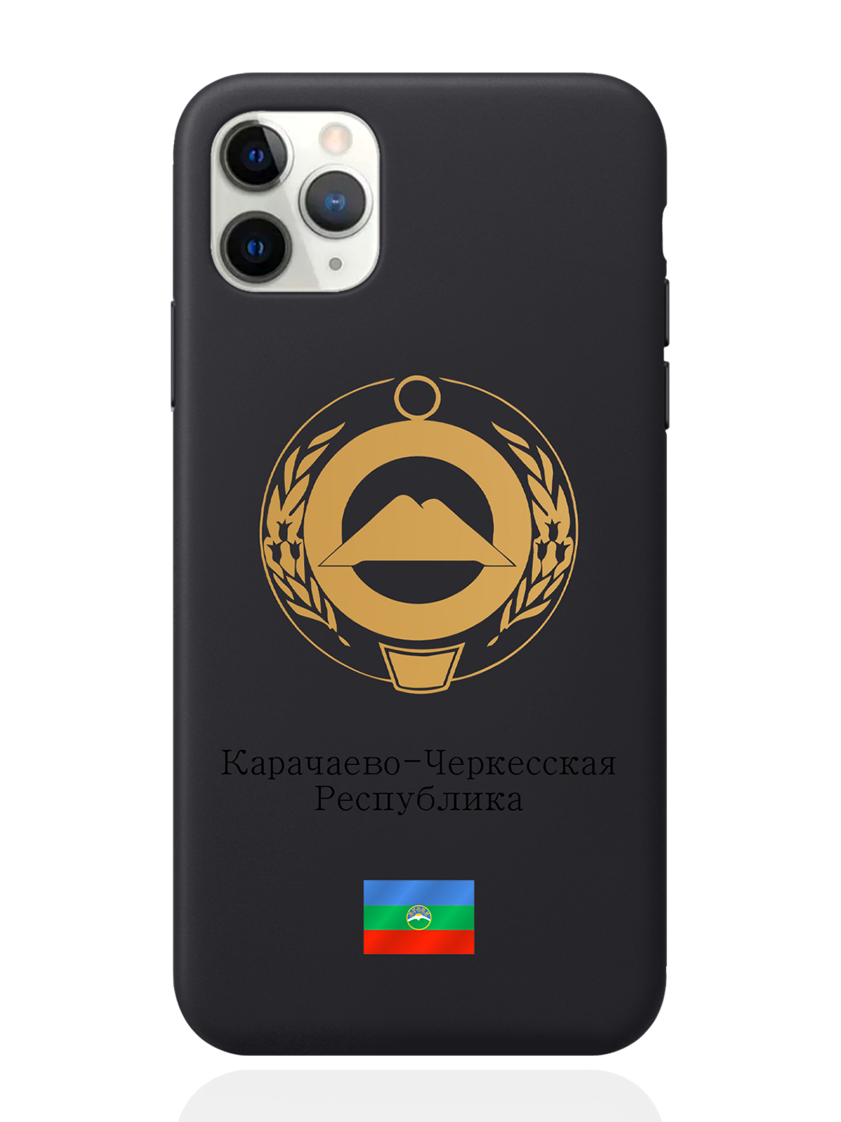Чехол SignumCase для iPhone 11 Pro Max Золотой Герб Карачаево-Черкесской Республики черный, Золотистый;черный
Чехол SignumCase для iPhone 11 Pro Max Золотой Герб Карачаево-Черкесской Республики черный, Золотистый;черный