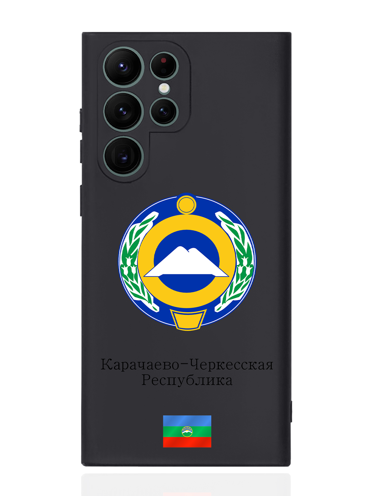 Чехол SignumCase для Samsung Galaxy S22 Ultra Герб Карачаево-Черкесской Республики черный, Разноцветный
Чехол SignumCase для Samsung Galaxy S22 Ultra Герб Карачаево-Черкесской Республики черный, Разноцветный