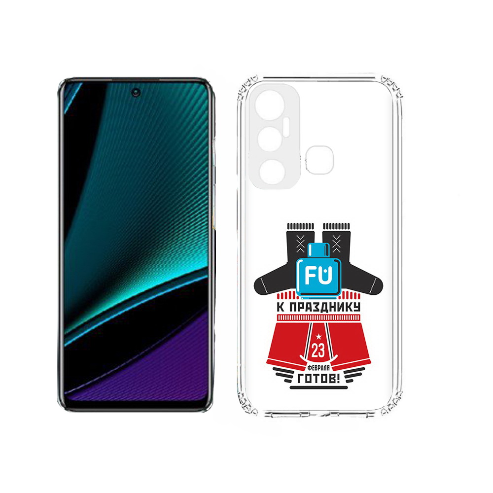 Чехол MyPads Tocco для Infinix Hot 11s 23 февраля подарки к празднику, Прозрачный, Tocco
Чехол MyPads Tocco для Infinix Hot 11s 23 февраля подарки к празднику, Прозрачный, Tocco
