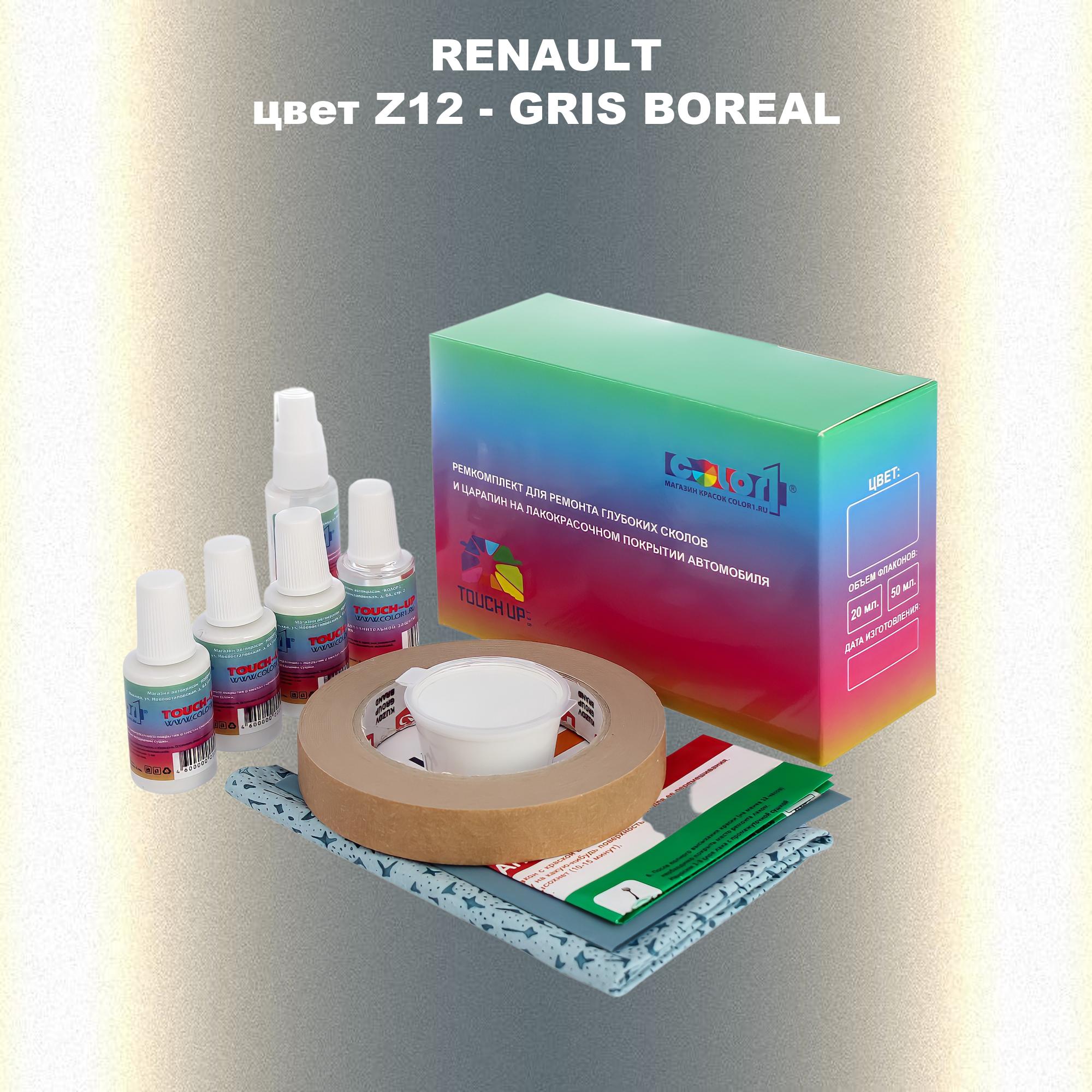 Ремкомплект для ремонта сколов и царапин COLOR1 для RENAULT, цвет Z12 - GRIS BOREAL, Бесцветный
Ремкомплект для ремонта сколов и царапин COLOR1 для RENAULT, цвет Z12 - GRIS BOREAL, Бесцветный