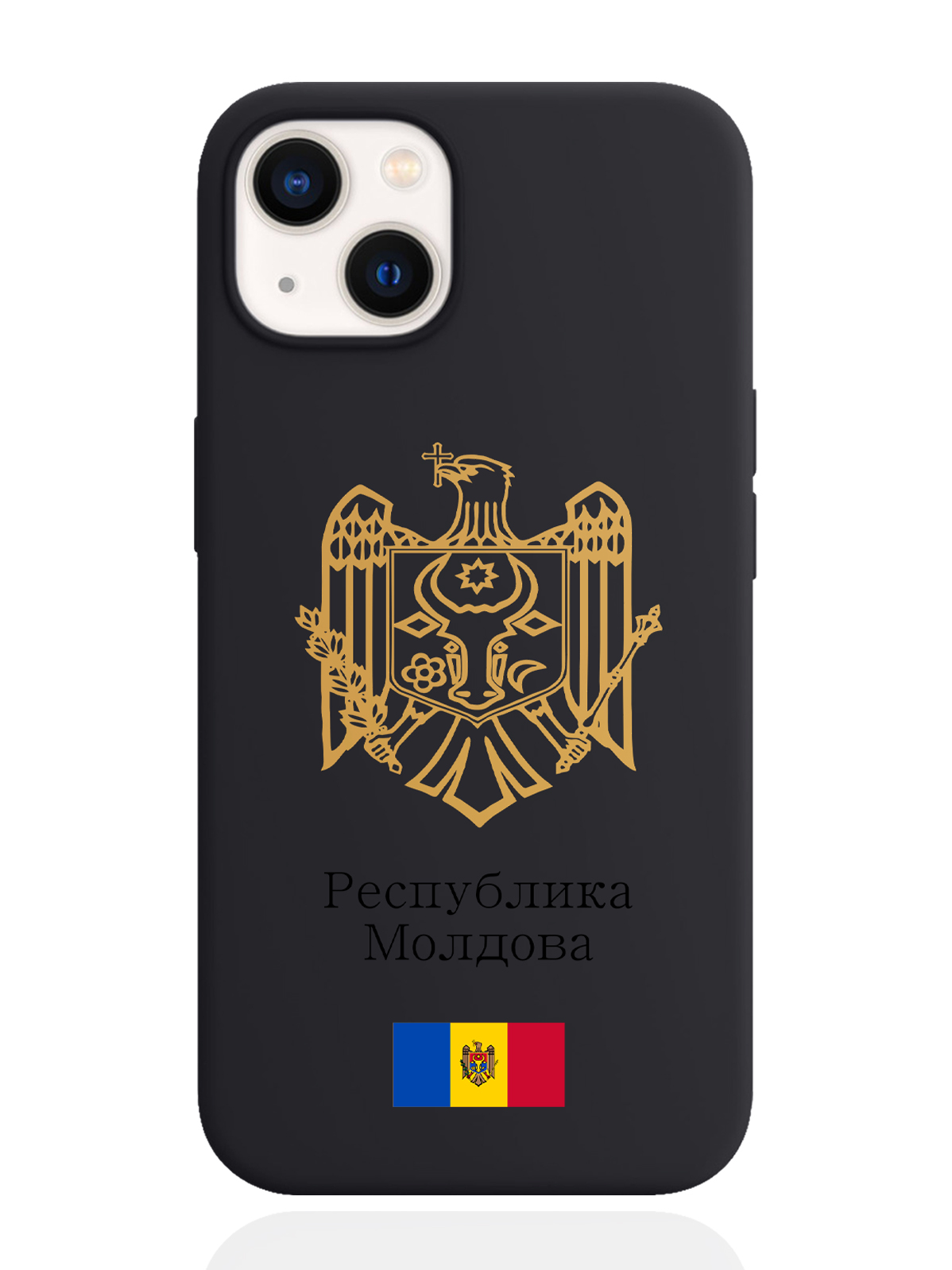 Чехол SignumCase для iPhone 13 Золотой Герб Республики Молдова/Герб Молдавии черный, Золотистый;черный
Чехол SignumCase для iPhone 13 Золотой Герб Республики Молдова/Герб Молдавии черный, Золотистый;черный