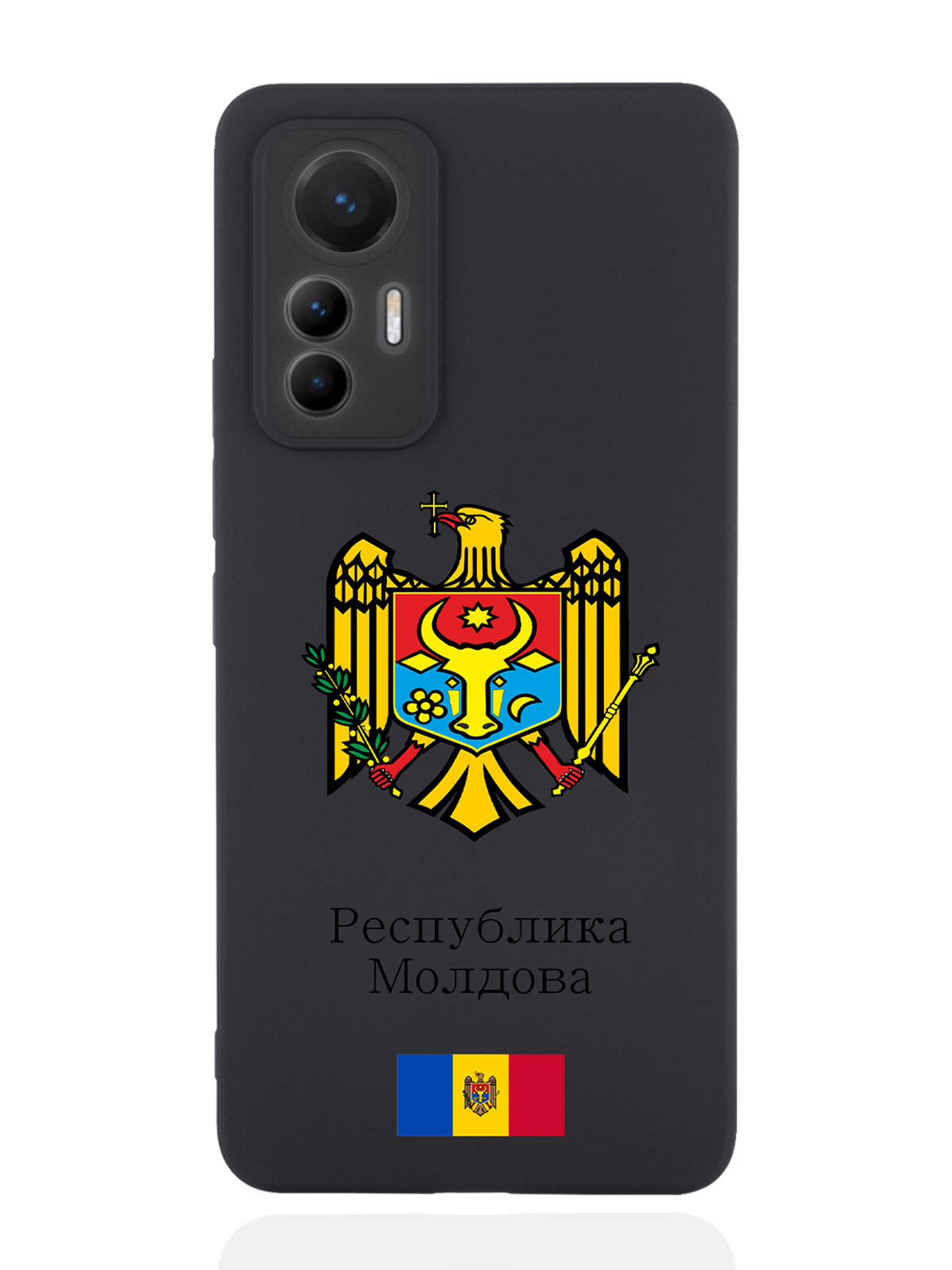 Чехол SignumCase для Xiaomi 12 Lite Герб Республики Молдова/Герб Молдавии черный, Разноцветный
Чехол SignumCase для Xiaomi 12 Lite Герб Республики Молдова/Герб Молдавии черный, Разноцветный