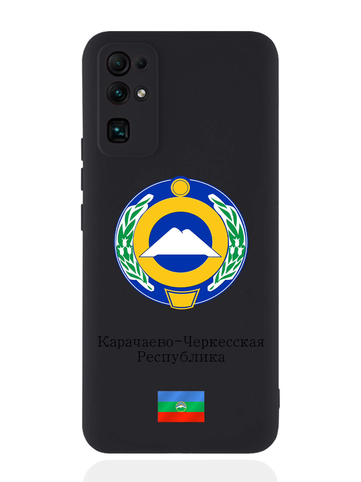 Чехол SignumCase для Honor 30 Герб Карачаево-Черкесской Республикичерный, Разноцветный
Чехол SignumCase для Honor 30 Герб Карачаево-Черкесской Республикичерный, Разноцветный